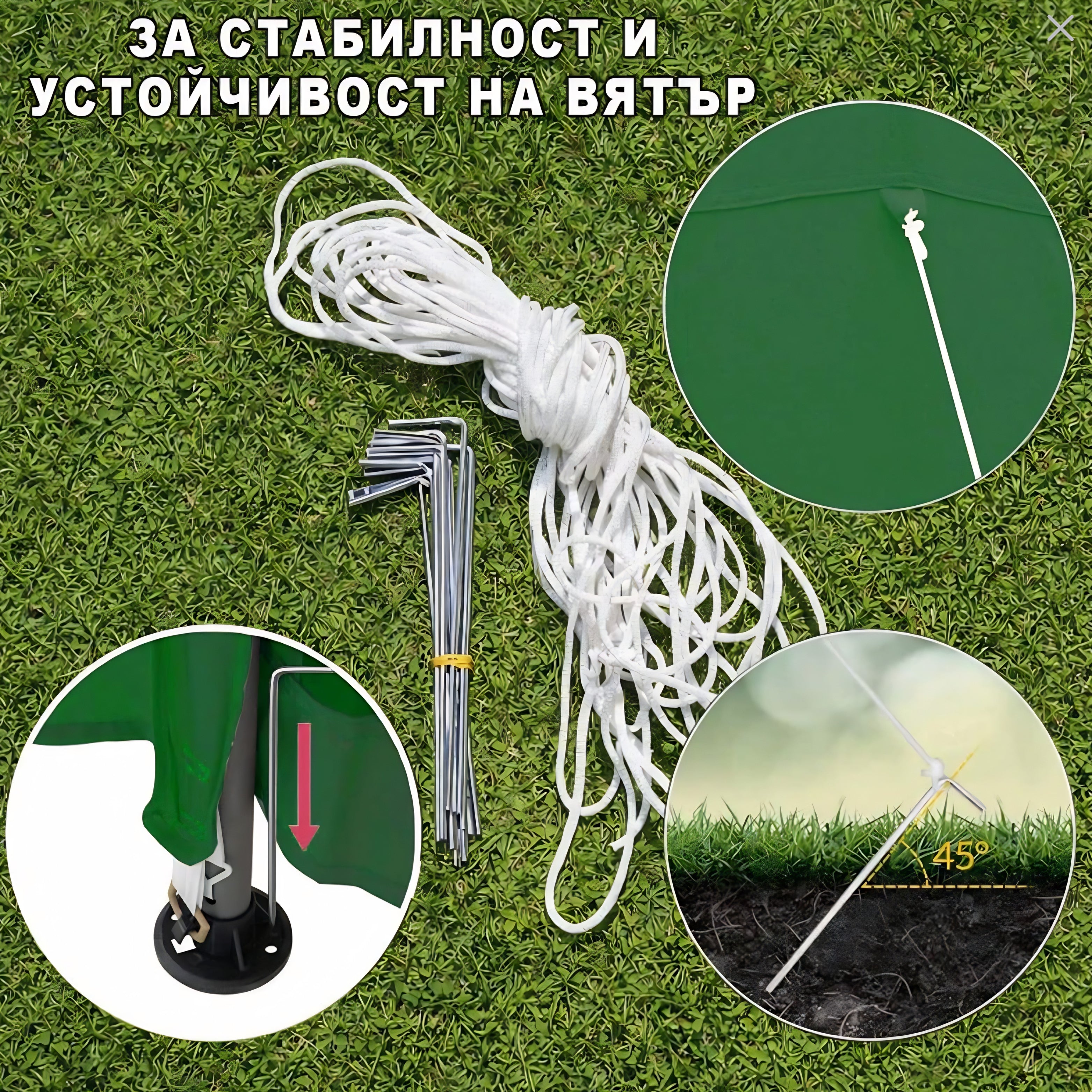 Градинска шатра FOREST с комарници, 3х3 м