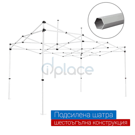 Шатра 3×4.5 м С ПОДСИЛЕНА ШЕСТОЪГЪЛНА (бяла) конструкция