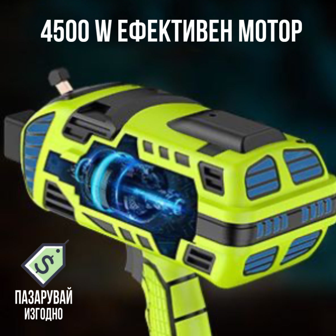 Немски Инвертор Заваръчен Апарат Тип Пистолет WerkBull ARC-350A модел 2023
