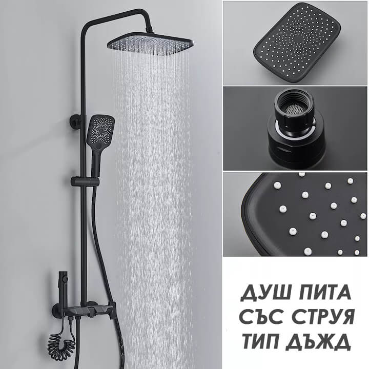 Душ система Luno с термостат и LED дисплей – тропически душ, ръчен и хигиенен душ